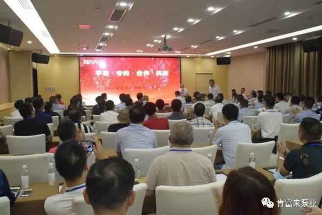 开云手机登录入口-开云(中国)2020供应商大会会议现场